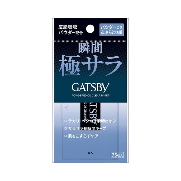 Gatsby Powdered Oil Clear Paper